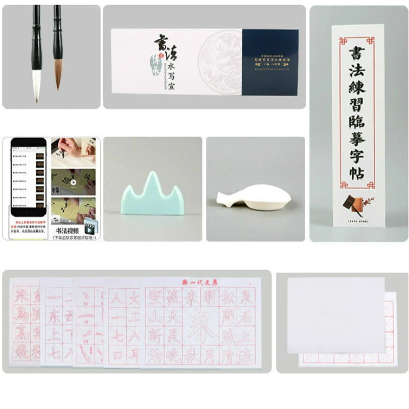 Repeated Brush Water Writing Cloth Set Reusable Blank Water Writing Cloth Chinese Calligraphy Brush Beginners Exercise Copybooks
