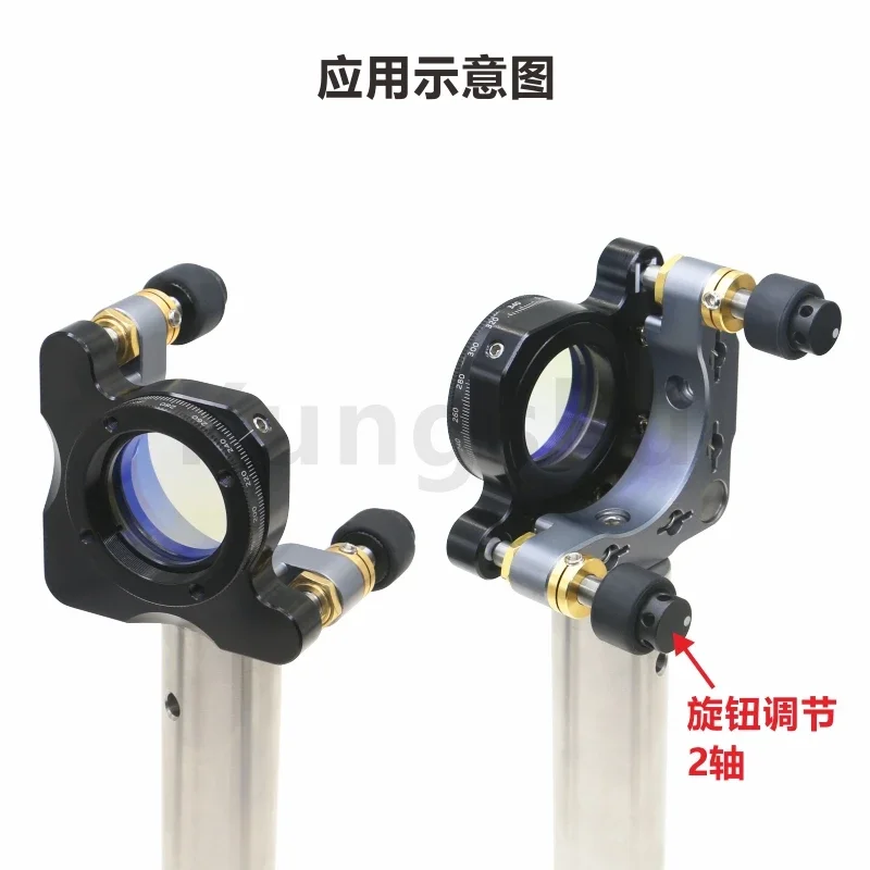 Cadre de Réglage Rotatif de la Série ROB avec Miroir Rotatif Réglable, Laboratoire de Recherche Scientifique