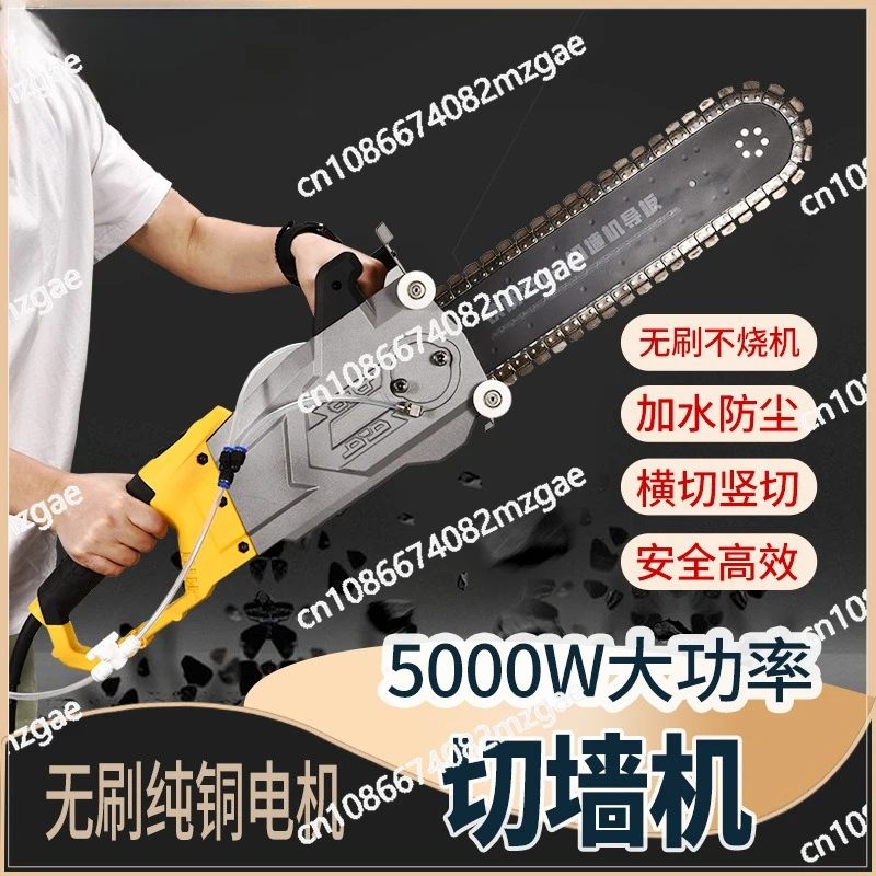 High-Power Dust-Free Wall Cutting Machine for Reinforced Concrete Stone Brushed/Brushed Door Cutting New Wall Saw