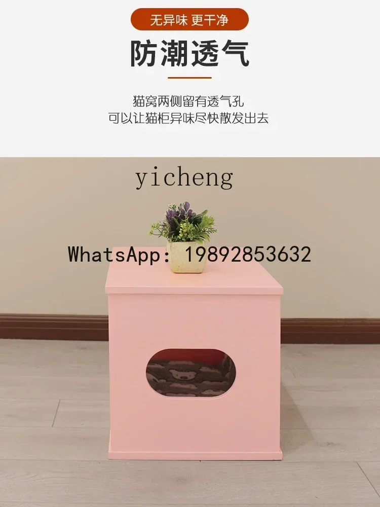 b2k Solid Wood Cat Villa Household Small Apartment Waterproof Moisture-Proof Cat Cabinet Cat Nest