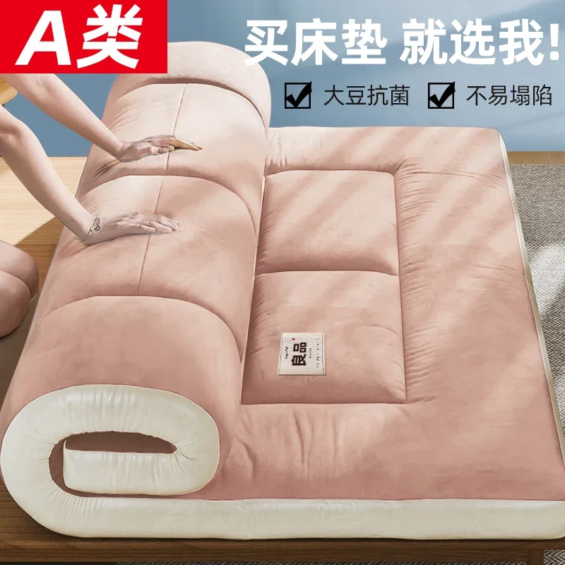 Tourist Sleeping Mattress Folding Kids Couple Comfortable Carpet Luxury Apartment Mattress Student Materace Nordic Furniture