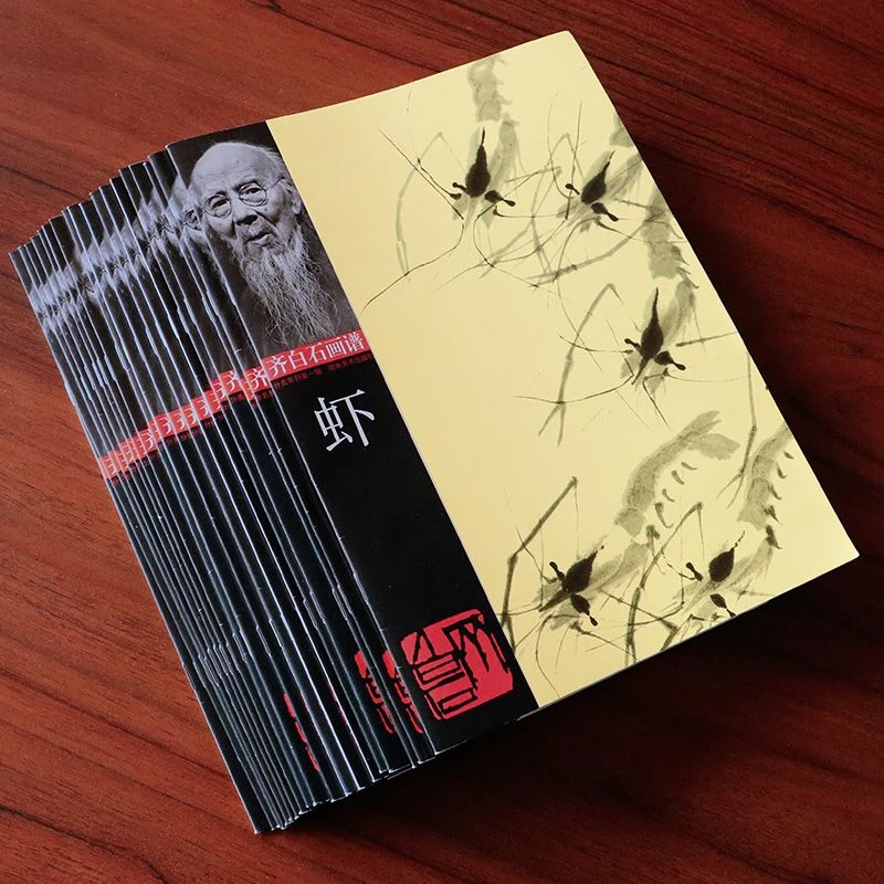 

A Full Set of Qi Baishi's Painting Scores, 20 Volumes, 16 Open Picture Albums, Cordyceps, Peony, Chinese Painting Techniques