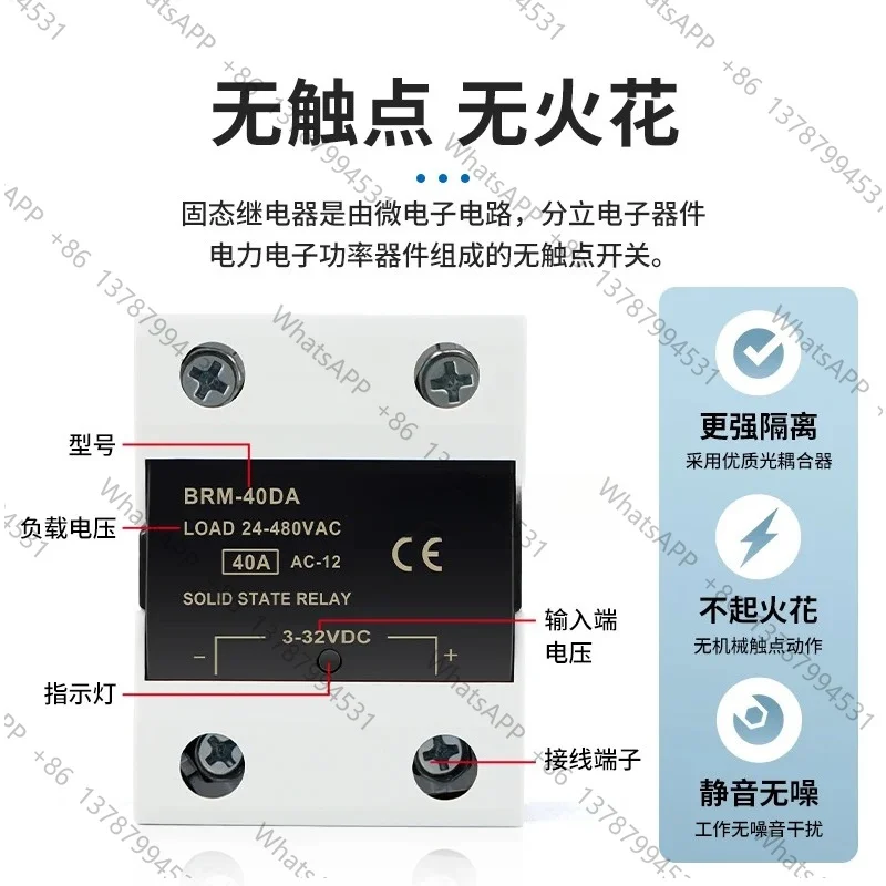 Solid State Relay Brm-40da DC Controlled AC Module Ssr-40da Single Phase 40A D4840