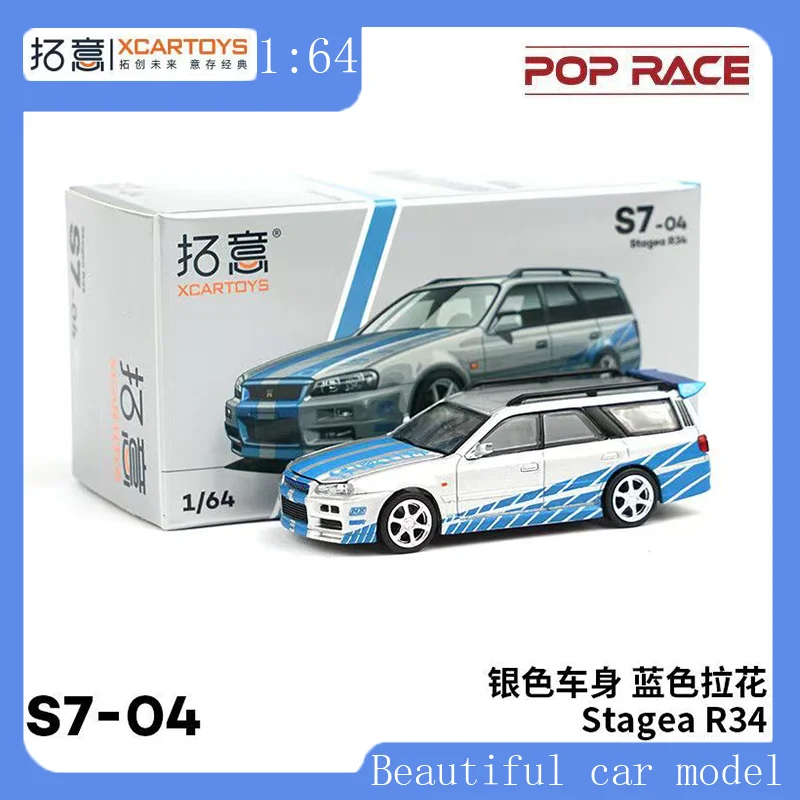 

POP RACE 1：64 Alloy Car Model Toy Stagea R34-Silver Body Blue Lava S7-04