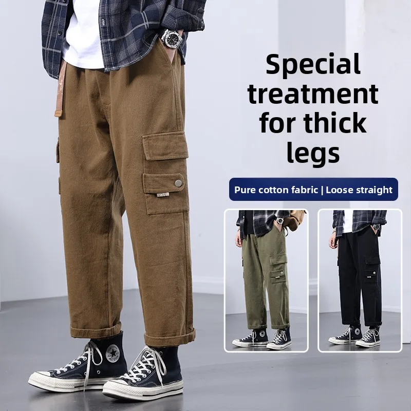 

Мужские рабочие брюки свободного кроя, коричневые, прямые, весенне-осенние, модные, повседневные, длинные, больших размеров, удлиненные