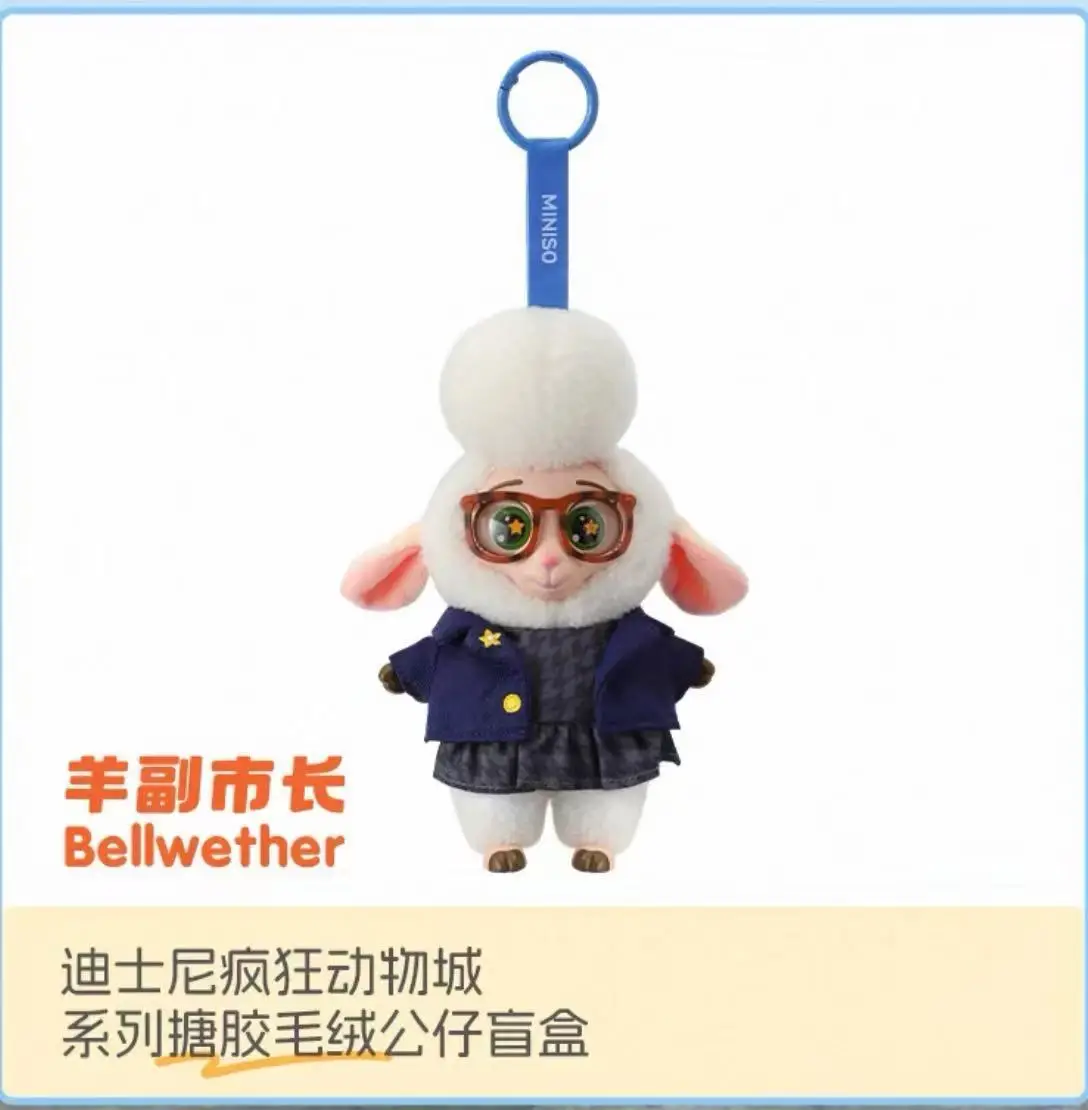 17cmNew ل Zootopia 2 صندوق أعمى الفينيل لطيف الكرتون شخصية الفينيل أفخم المفاتيح لعبة مفاجأة قلادة صندوق غامض هدية العصرية #4