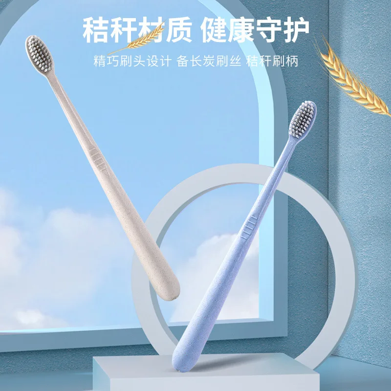 10 pieces of wheat straw silver ion soft bristle adult small head soft bristle toothbrush household toothbrush