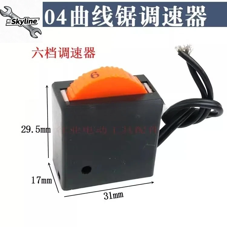 Suitable for high-power polishing machine governor angle grinder modification 7180B speed control switch accessories