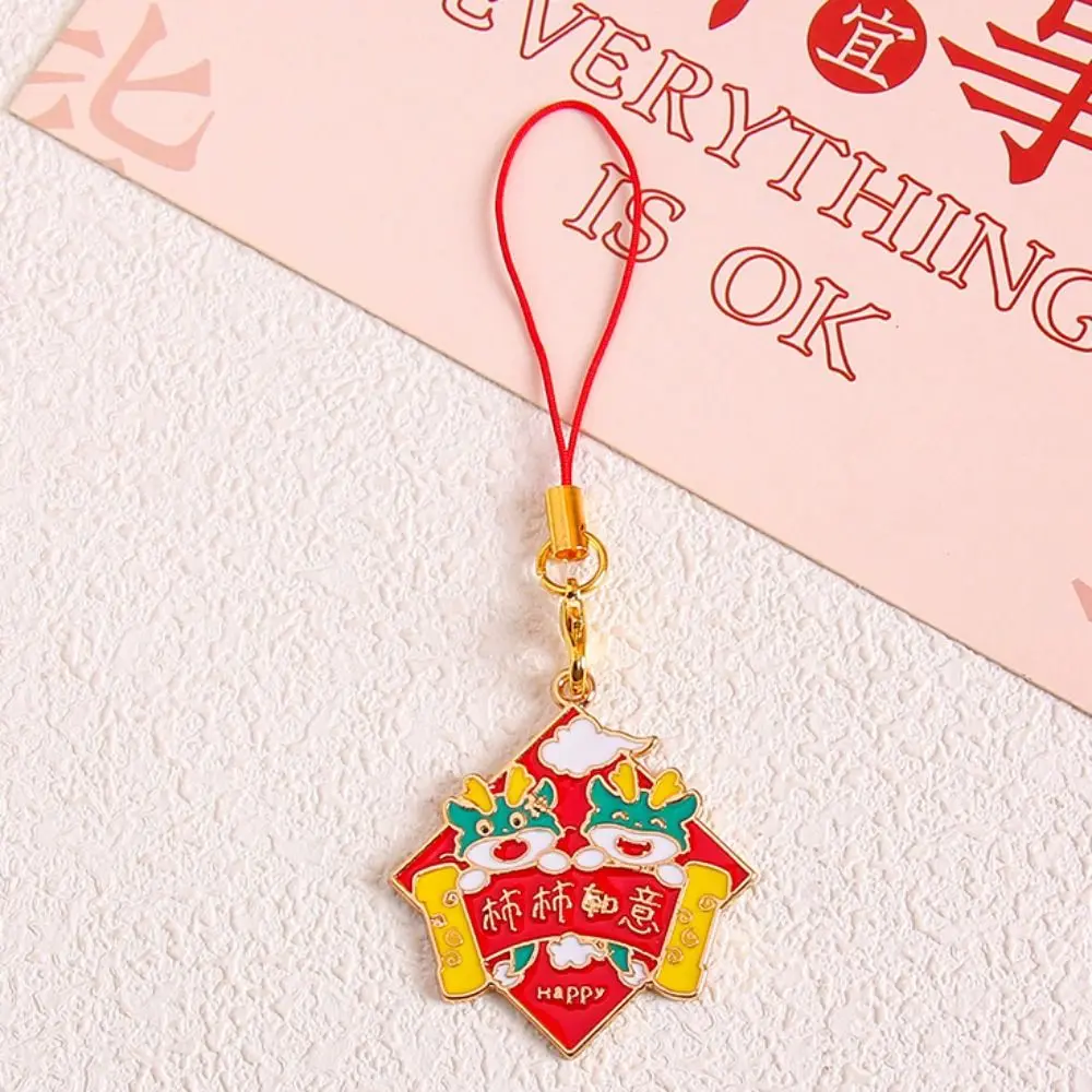 

2024 New Year Cartoon Dragon Phone Chain Zodiac Chinese Dragon Year Phone Charm Cartoon Keychain Dragon Phone Lanyard