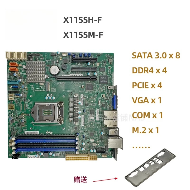 

Серверная материнская плата IPMI X11SSH-F Одиночная материнская плата NAS X11SSM-F C236 Чип Двойная сетевая карта