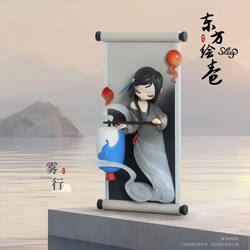 52toys Sleep Oriental Scroll Country Style Blind Box Handle Tide Play Toy Doll Refrigerator Sticker Ornament Gift Kawaii