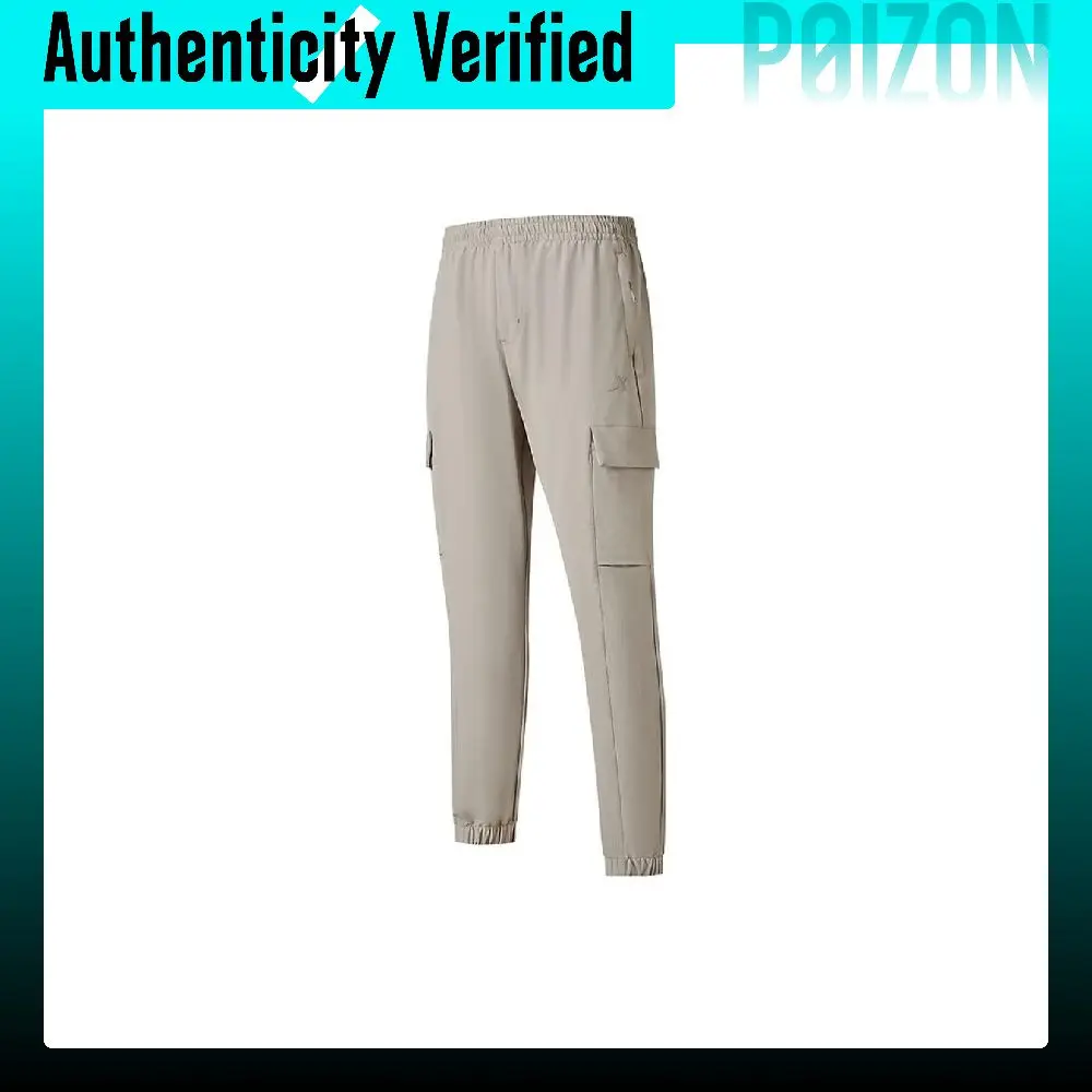 XTEP Variety Training Collection Sports Pants Men's Maple Bridge 975129980134