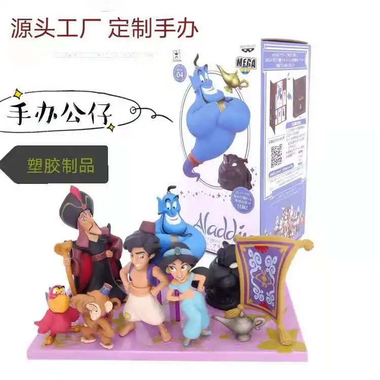 9 pçs/set disney princesa figura brinquedo jasmim mal macaco tigre aladdin e sua lâmpada pvc anime figuras de ação modelo brinquedos bonecas