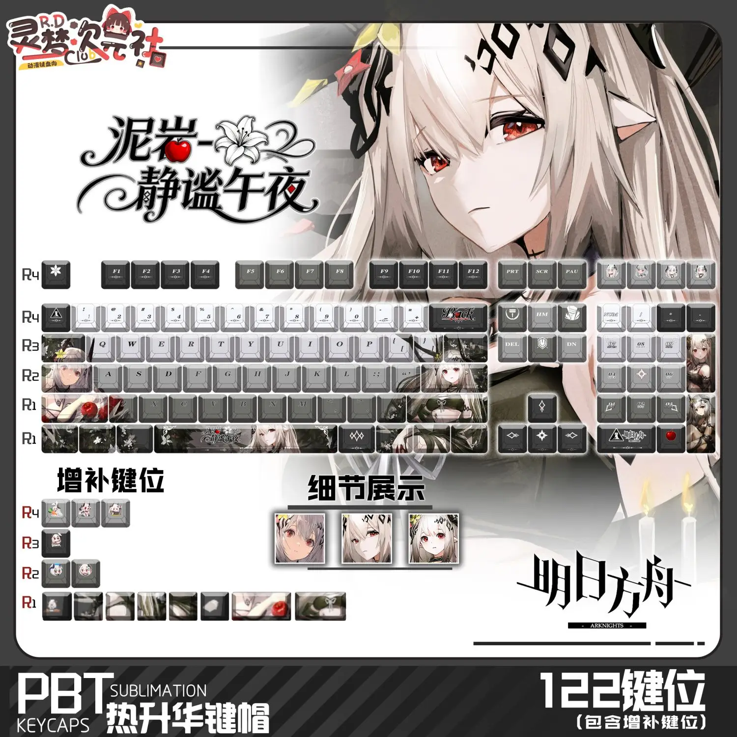 

Милые колпачки для клавиш в стиле аниме Arknights MARTHE, колпачки для клавиш в стиле аниме, колпачки для клавиш с профилем вишни, механическая клавиатура, сделано 68 Mad 68, стрельба 60