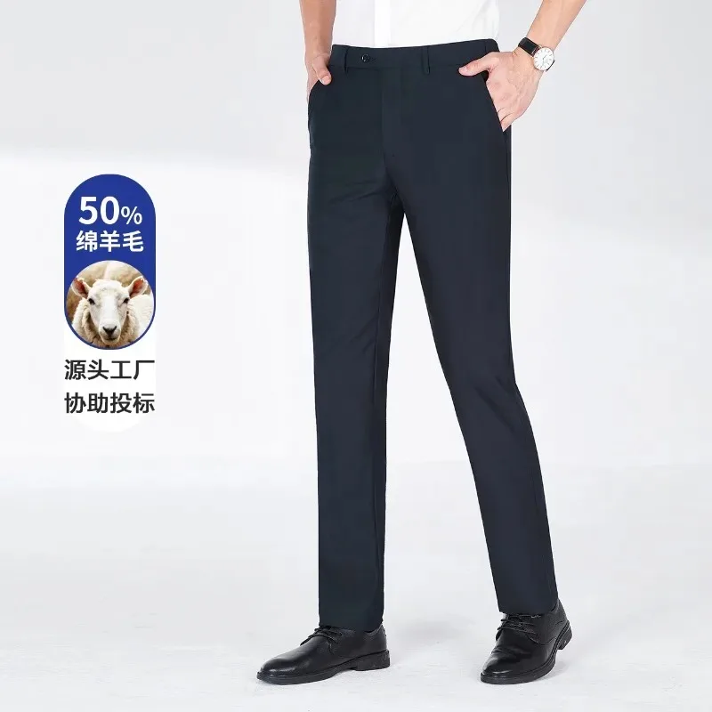 

New Hight Quietly Men Wool Dress Pants Navy Plain Weave Formal Business Anti Static Thin Commute Suit Pants Spring Autumn
