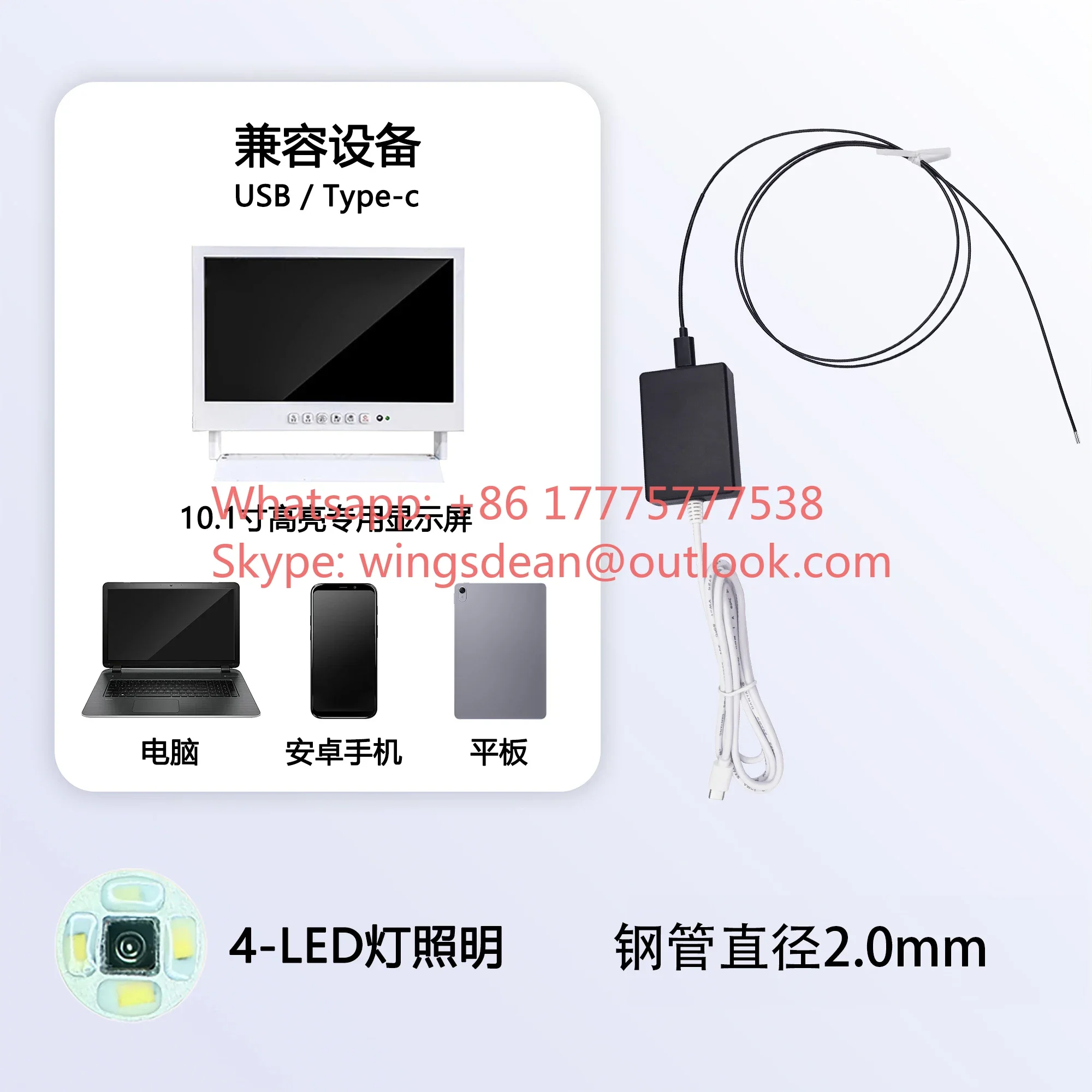 Ultra-thin 2.0mm Box-type Endoscope Camera HD Visual Lighting Probe for Internal Inspection of Narrow Pipes