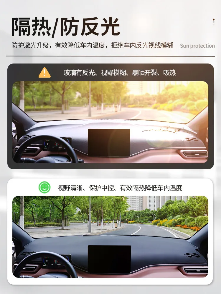 Dashboard Cover Sunshade & Anti-Glare Pad for BYD Seagull 2026 Instrument Panel