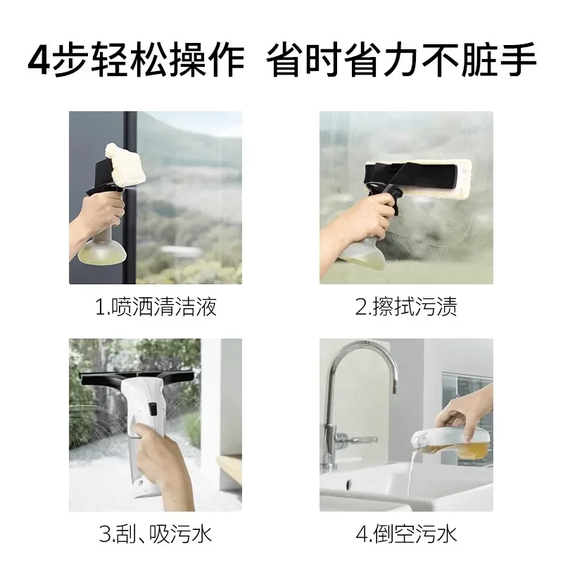 Karcher window cleaning robot wireless handheld household electric glass cleaning mirror automatic cleaning WV1