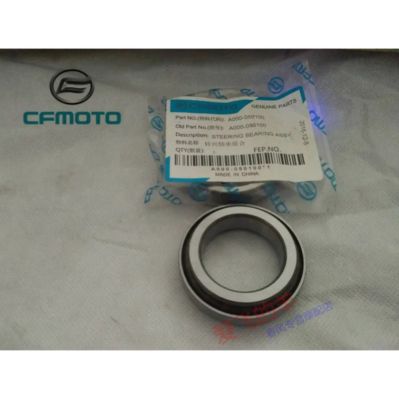 Motorcycle Accessories Cf650nk / Tr / 150nk Steering Bearing Combination Steering Column Faucet Bearing