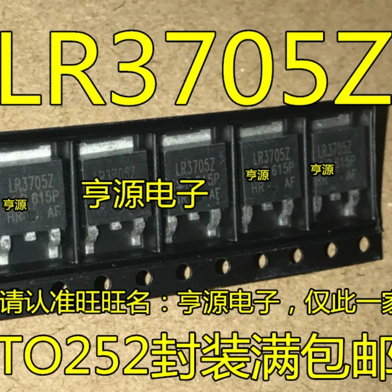 10PCS IRLR3705ZTRPBF IRLR3705Z LR37052 TO252