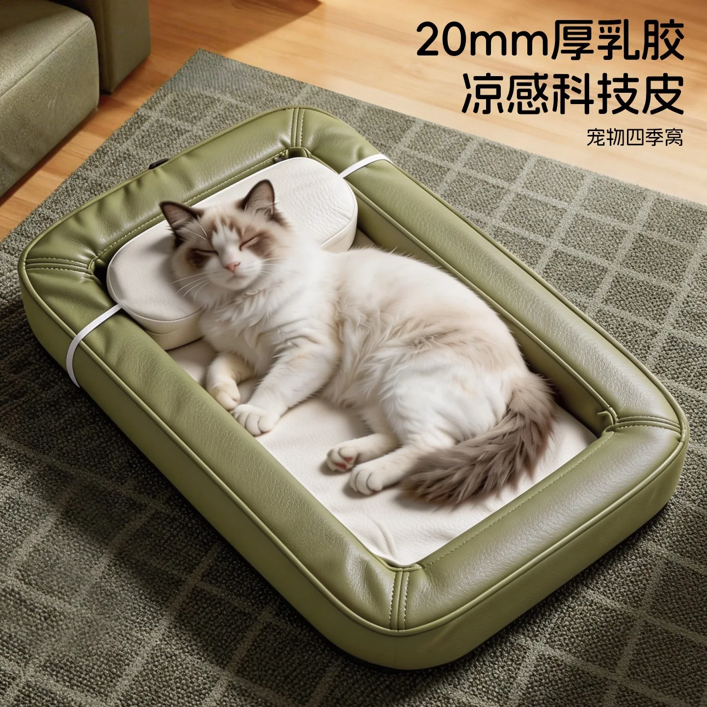 Cama impermeable refrigerante para perros y gatos – Colchón extraíble lavable - imagen 2