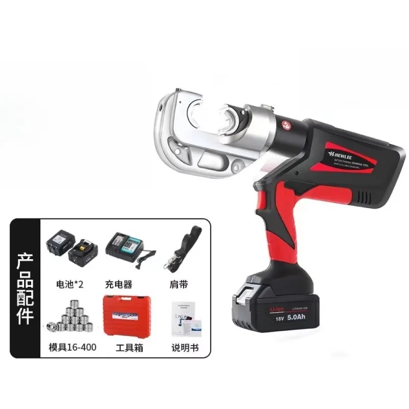 

2025 Rechargeable hydraulic clamp, electric hydraulic clamp, hydraulic wire pressing connection nose clamp tool