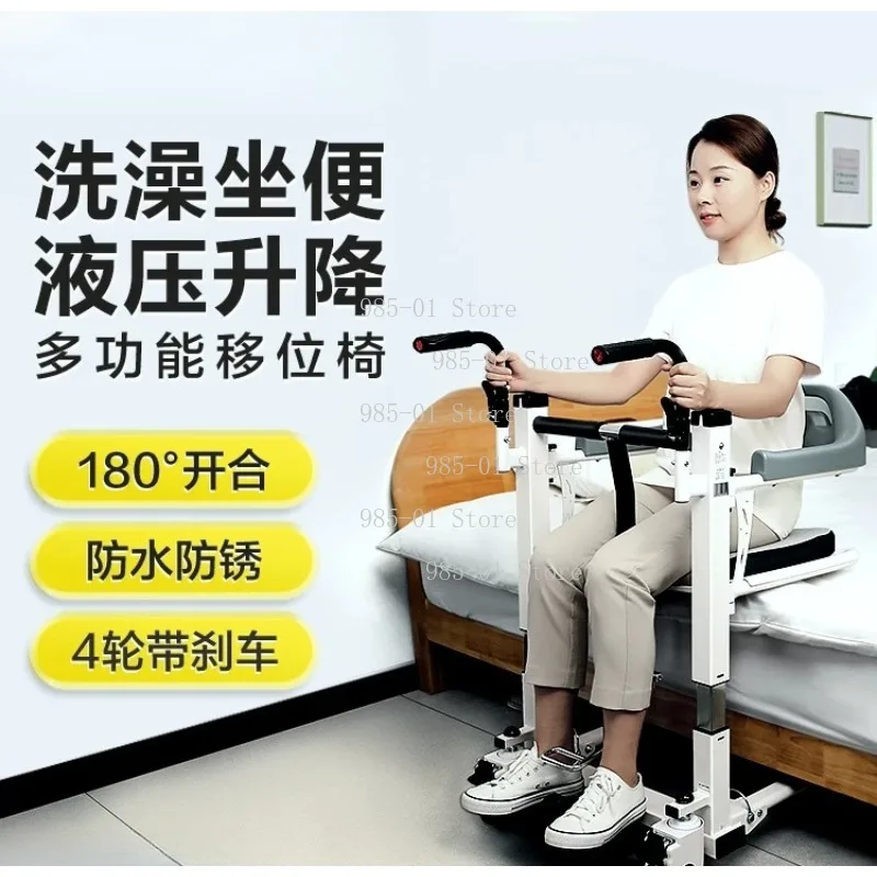 3-in-1 Combined Hydraulic Lift Transfer Wheelchair, Portable Patient Moving Chair for Household Elderly Disability Care