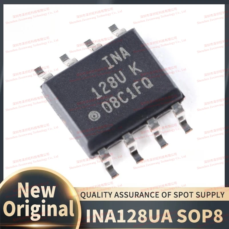 (10piece)100% New Original INA128UA INA128UA/2K5 INA128U INA128 SOP-8 IC Chipset