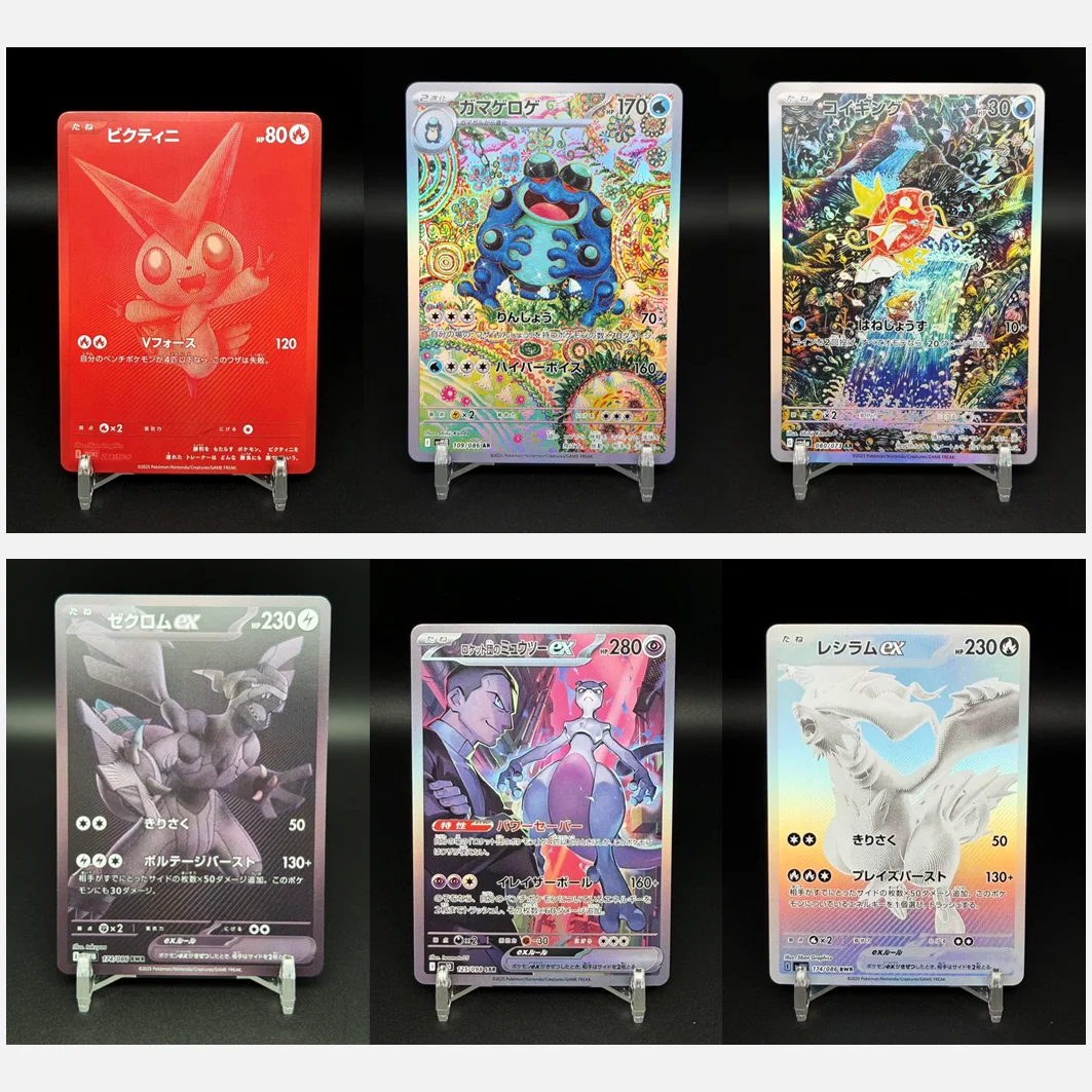 

DIY Proxy Cards Japanese Pokemon Mewtwo ex Magikarp AR Reshiram Zekrom SAR Full Art Holographic Collection Game Flash Cards TCG