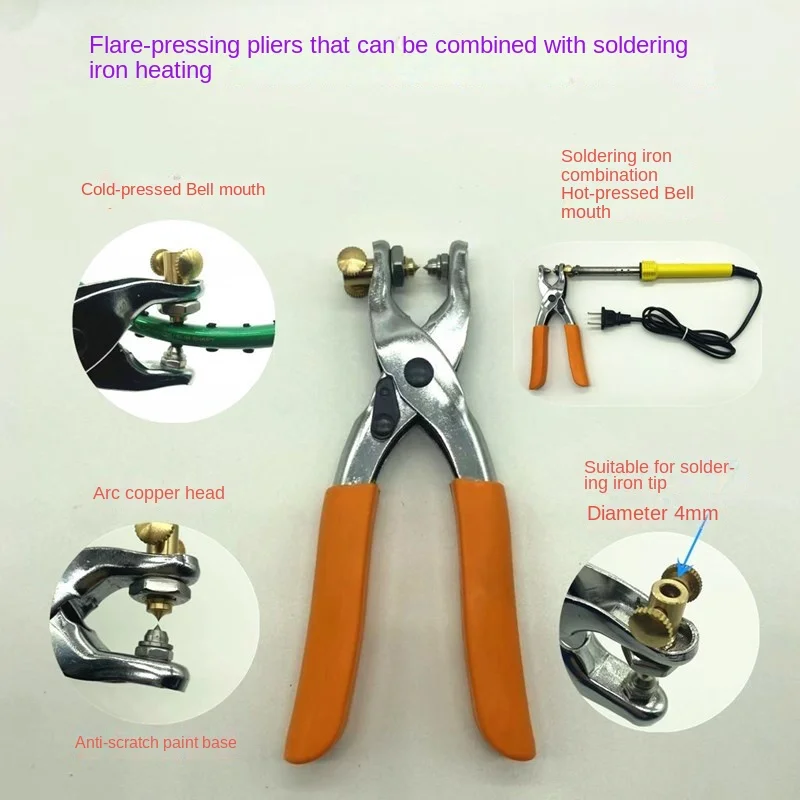 

Badminton racket protective tube cold-pressed bell-mouth pliers can be assembled with soldering iron hot-pressed bell-mouth