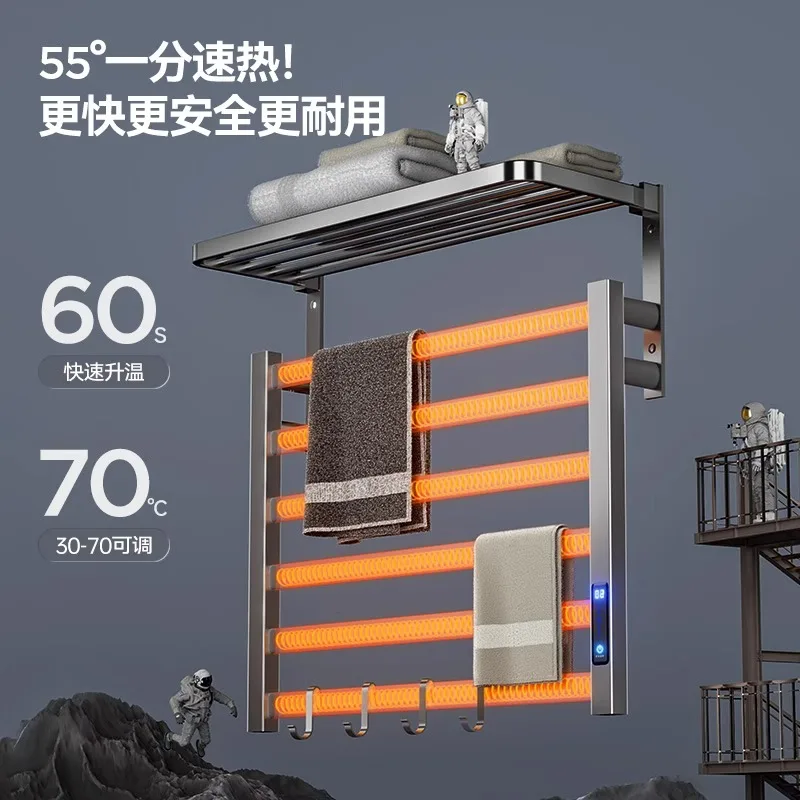 

High-end intelligent electric towel rack, no punching, household bathroom heating drying rack