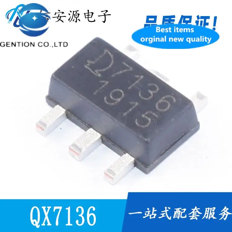 20pcs 100% orginal new  QX7136 SOT89-5 LED linear step-down driver IC to adjust the output current chip