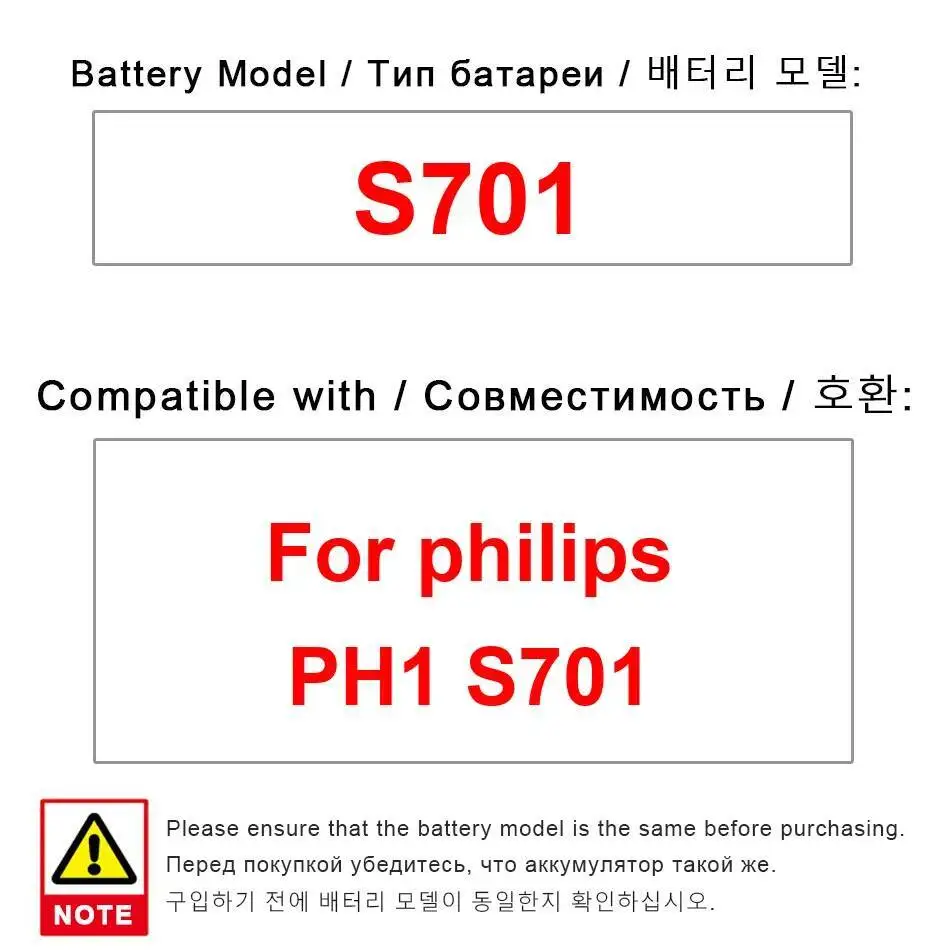 

Стабильная большая емкость для аккумулятора мобильного телефона Philips PH1 S701 4700 мАч
