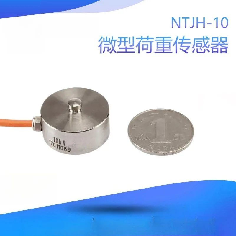 NTJH-10 Compact Miniature Load Cell Stainless Steel Force Weight Weighing Sensor