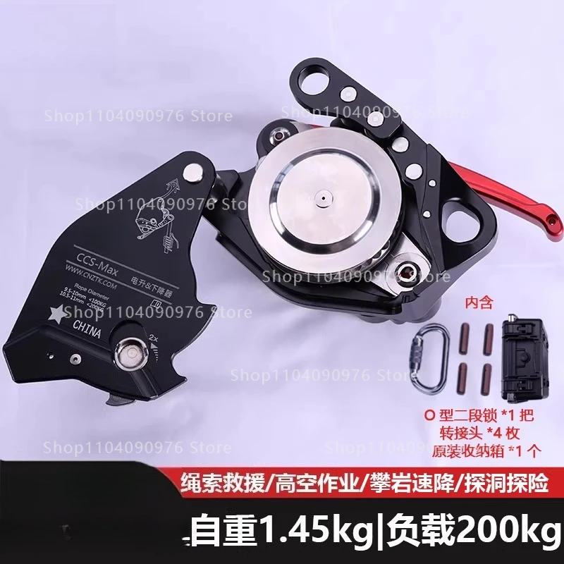 

Ccs Electric Powered Ascender Descender for High Altitude Work and Rock Climbing Rope Lifting Tool