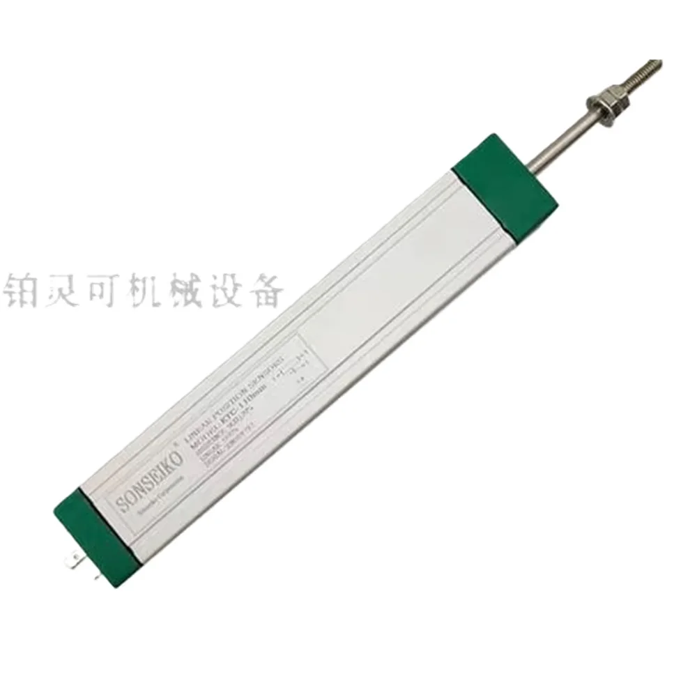 Sonseiko Seiko Inje…