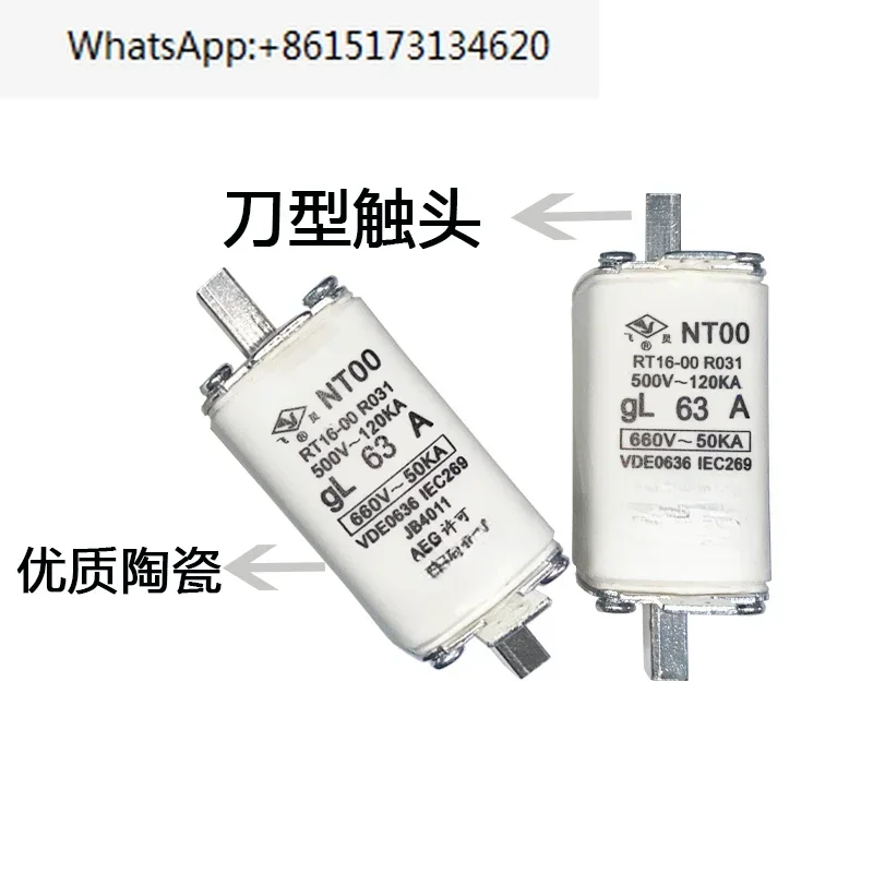 20 шт. предохранителей RT16-00/RT36/NT00 f32A63A80A100A160A200A, серия 50