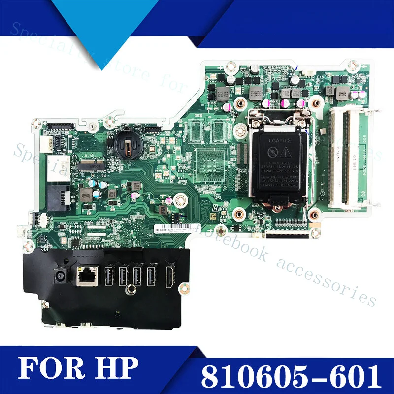 

A+ For HP Pavilion 23 All-in-one motherboard integrated 810605-601 DAN61AMB6F0