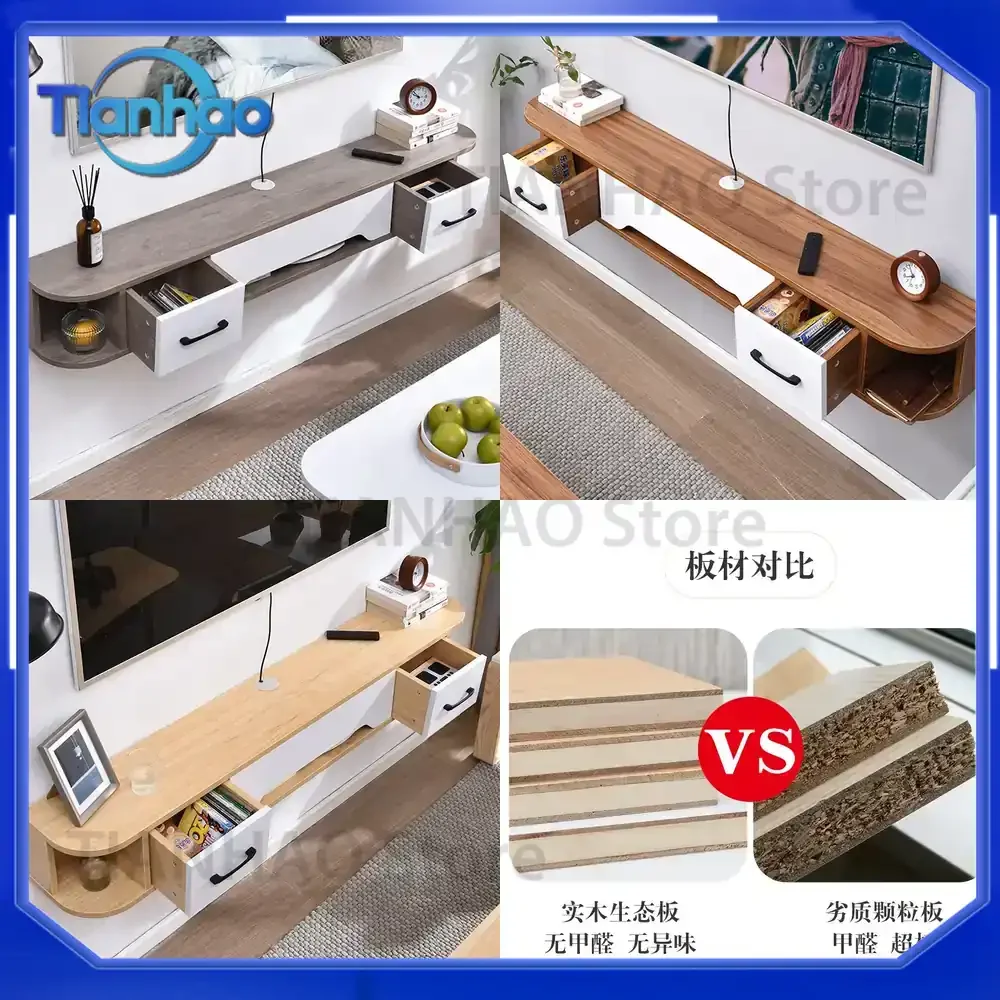 Wall-mounted Solid Wood Narrow TV Cabinet for Modern Bedroom Small Apartment Hanging Set-top Box Frame