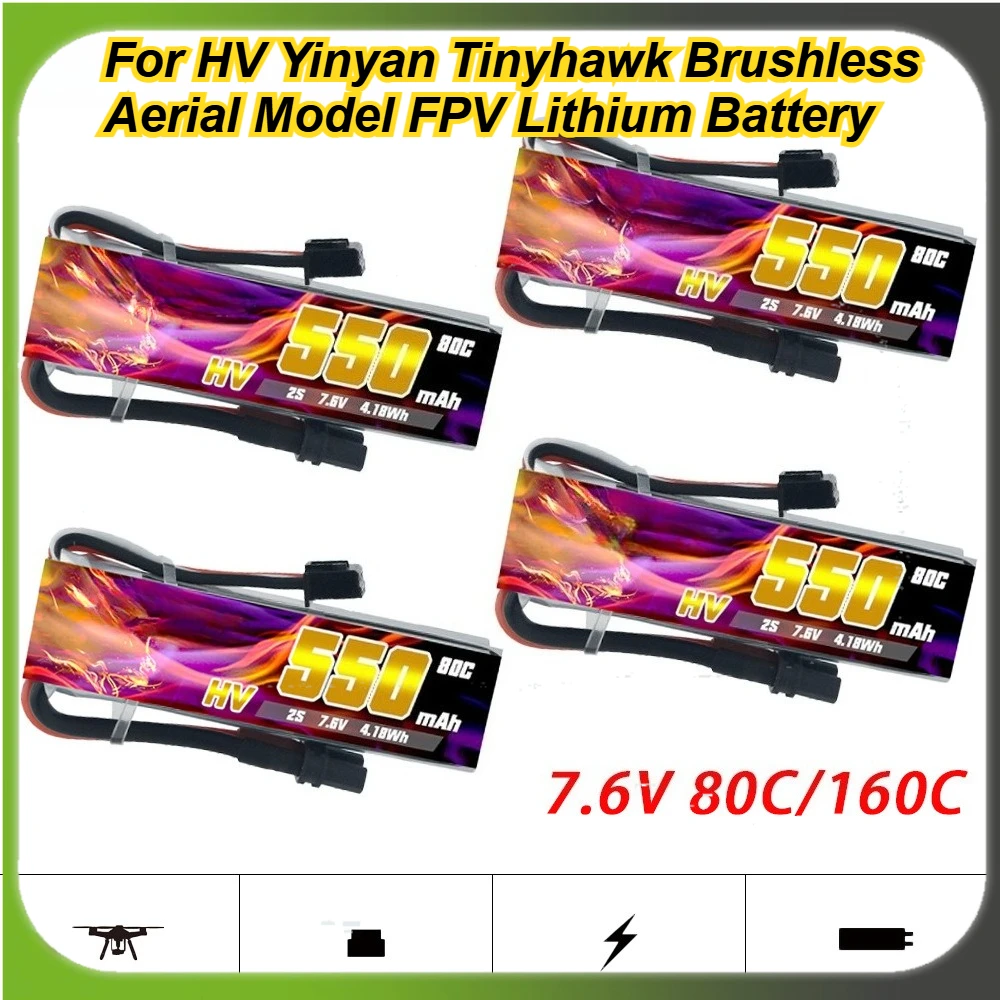 

High Magnification 80C 550mAh 2S 7.6V Battery for HV Yinyan Tinyhawk Brushless Aerial Model FPV Lithium Battery