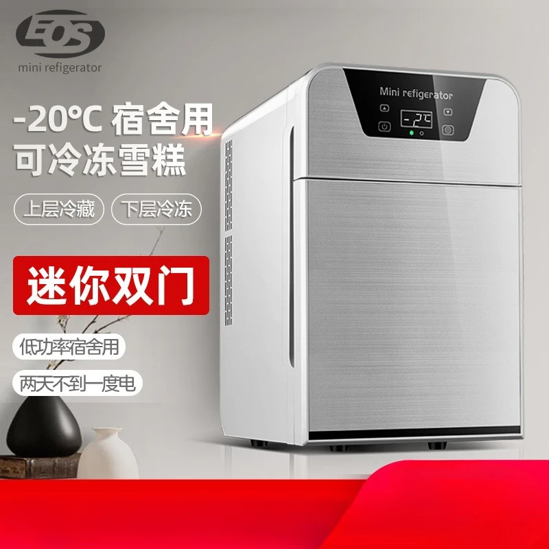 

Мини-холодильник, небольшой бытовой автомобильный холодильник для общежития, мини-студенческий охлаждаемый и замороженный маленький морозильник для одного человека