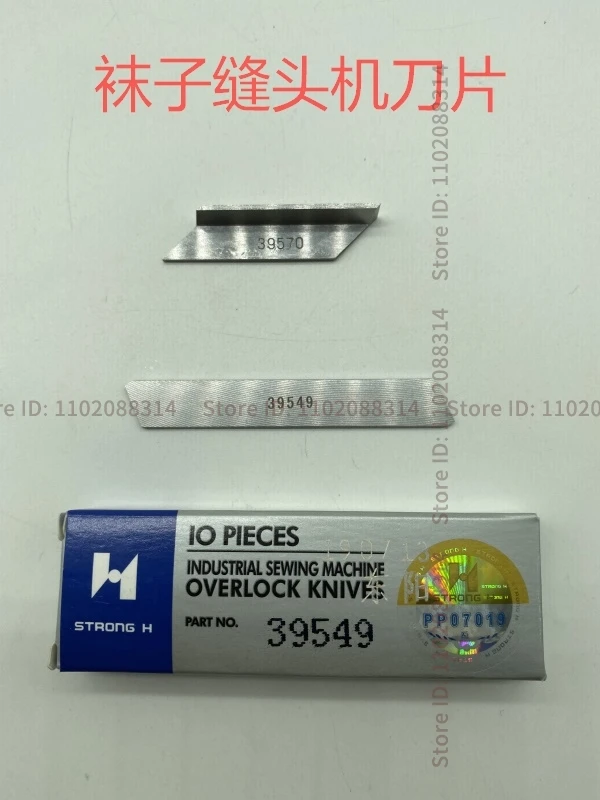 1pcs 39549 39570 Ct39570 Strong H Blade Tungsten Steel Upper and Lower Knife for Youlian 39500 Socks Sewing Machine