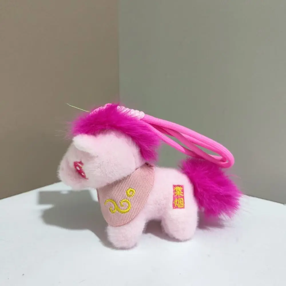

Funny Mini Horse Keychain Creative Mascot Horse Pendant Chinese Style Soft Cartoon Steed Birthday Gift