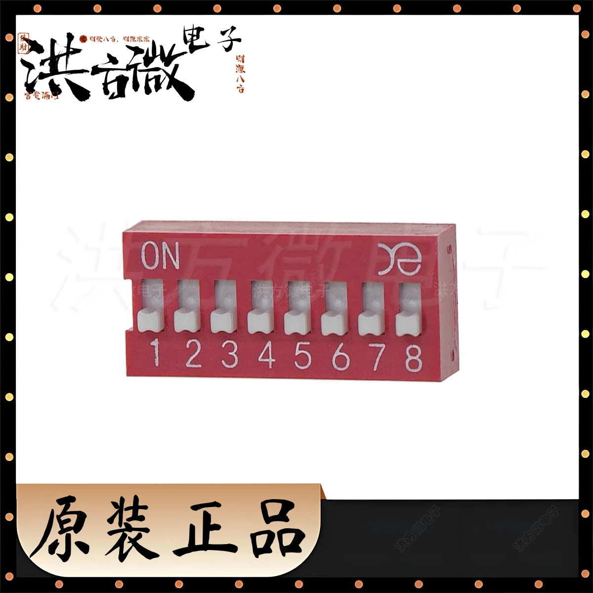 Rohs Red 8 Digit Si…
