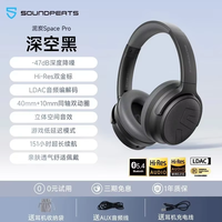 SoundPEATS Space Pro Headphones Double Moving Circle Bluetooth Microphone Active Noise Stereo Surround Gaming Headset