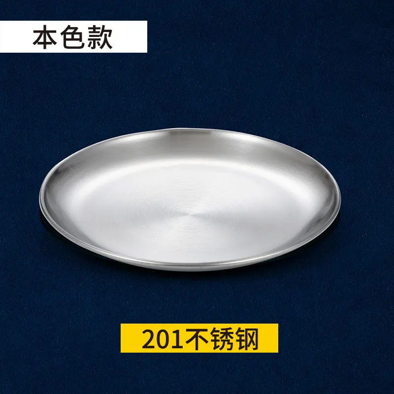 Stainless Steel Plate Set, 2 Pieces, Easy to Clean, Luxury Metal Round Serving Tray