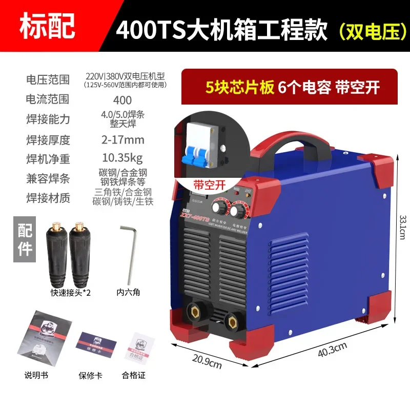 500T inverter DC manual welding   hi Large electric welding   hine 400T industrial grade portable dual-purpose 380V high power