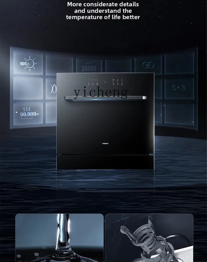 CC22 disinfection cabinet 13 sets of detergent all-in-one machine embedded fully automatic official flagship store