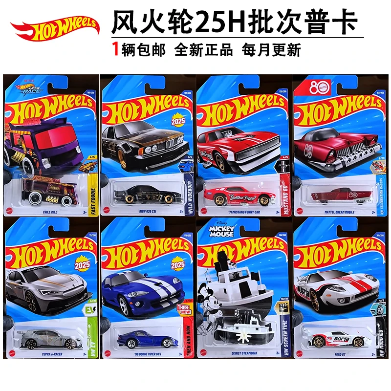 25H HOT WHEELS 1:64 BMW 635 CSi 96 DODGE GTS MUSTANG FUNNY CAR FORD GT Colección de coches de aleación fundida a presión, modelo de coche decorativo, regalo