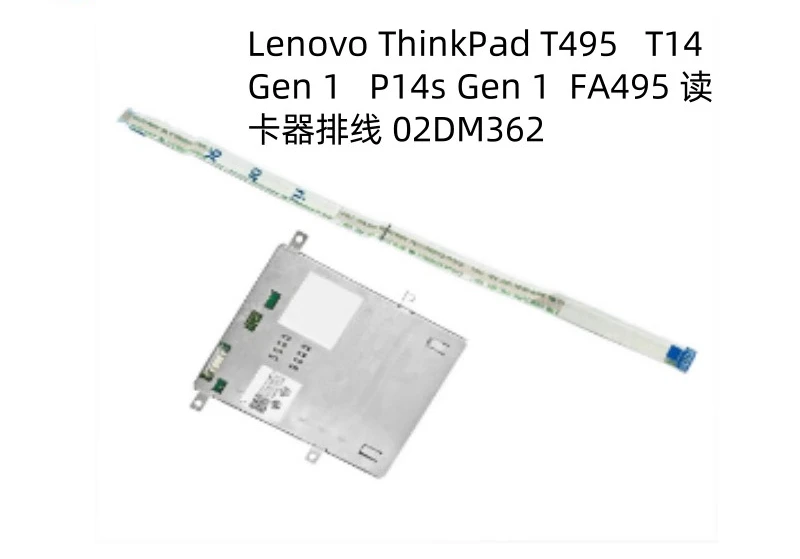 For Lenovo ThinkPad T495 T14 P14s Gen1 card readercard reader cable 02DM362